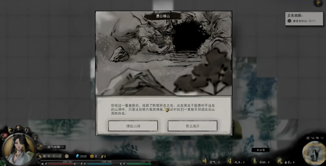 鬼谷八荒开局神器怎么选