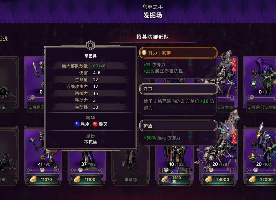 征服之歌行使者怎么打