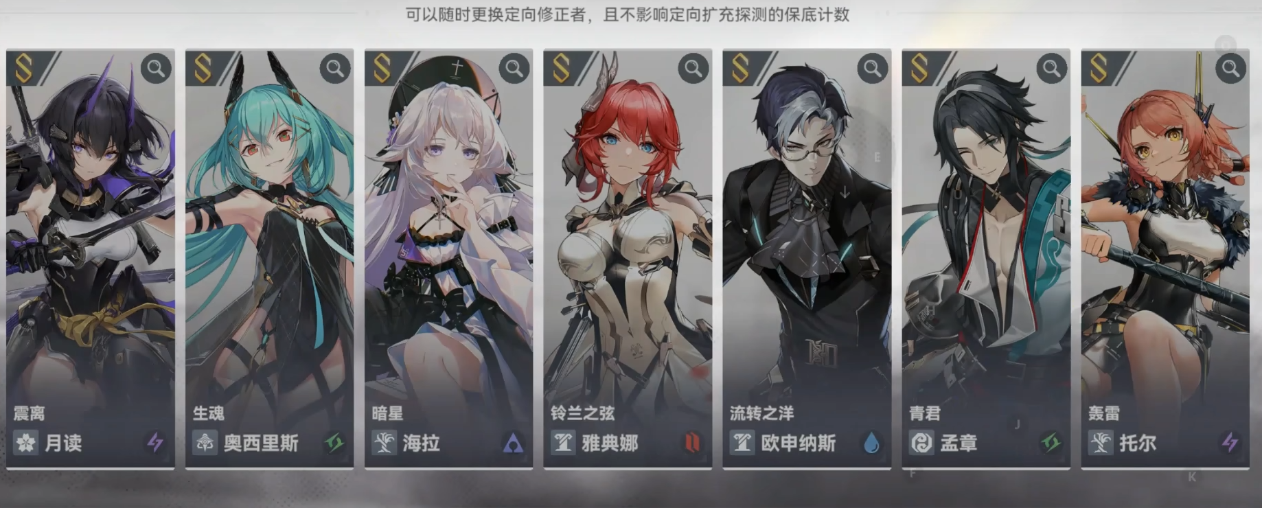 深空之眼机械臂怎么操控