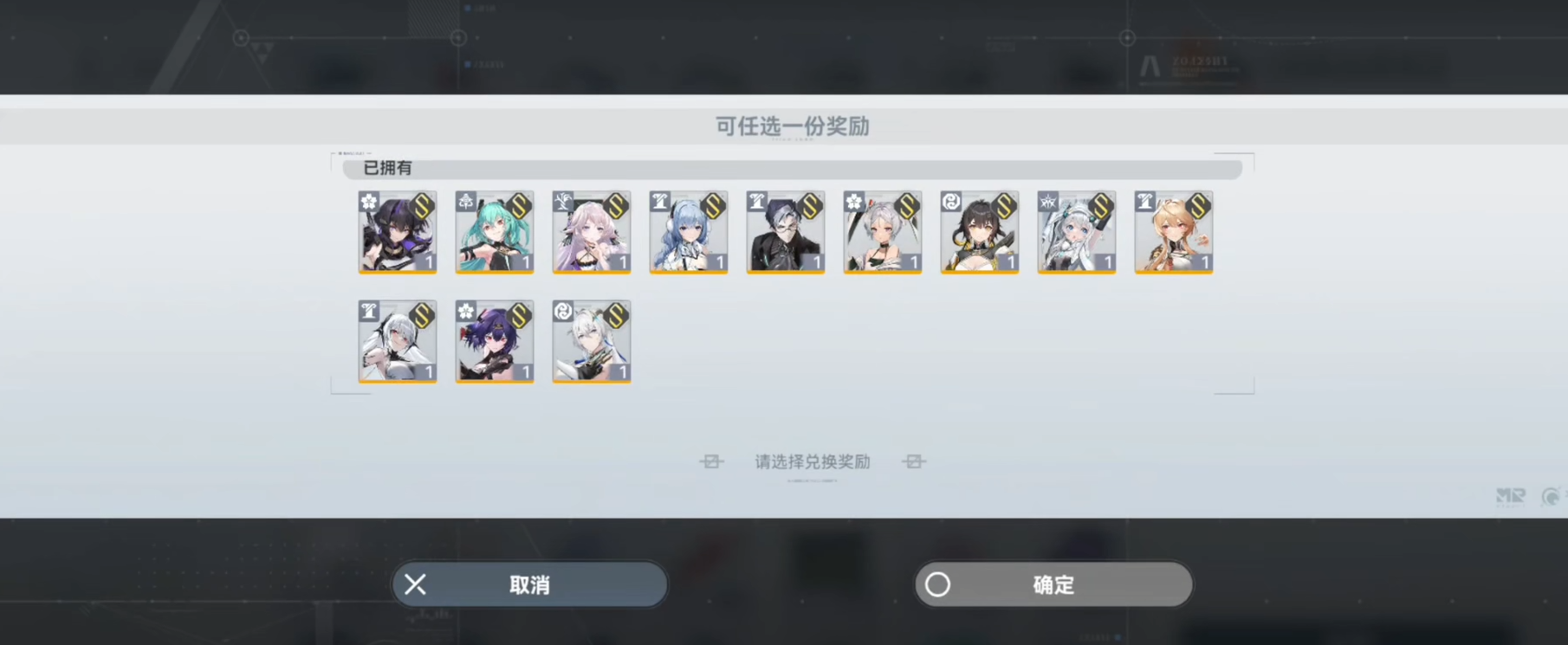 深空之眼机械臂怎么操控 深空之眼机械臂怎么操控