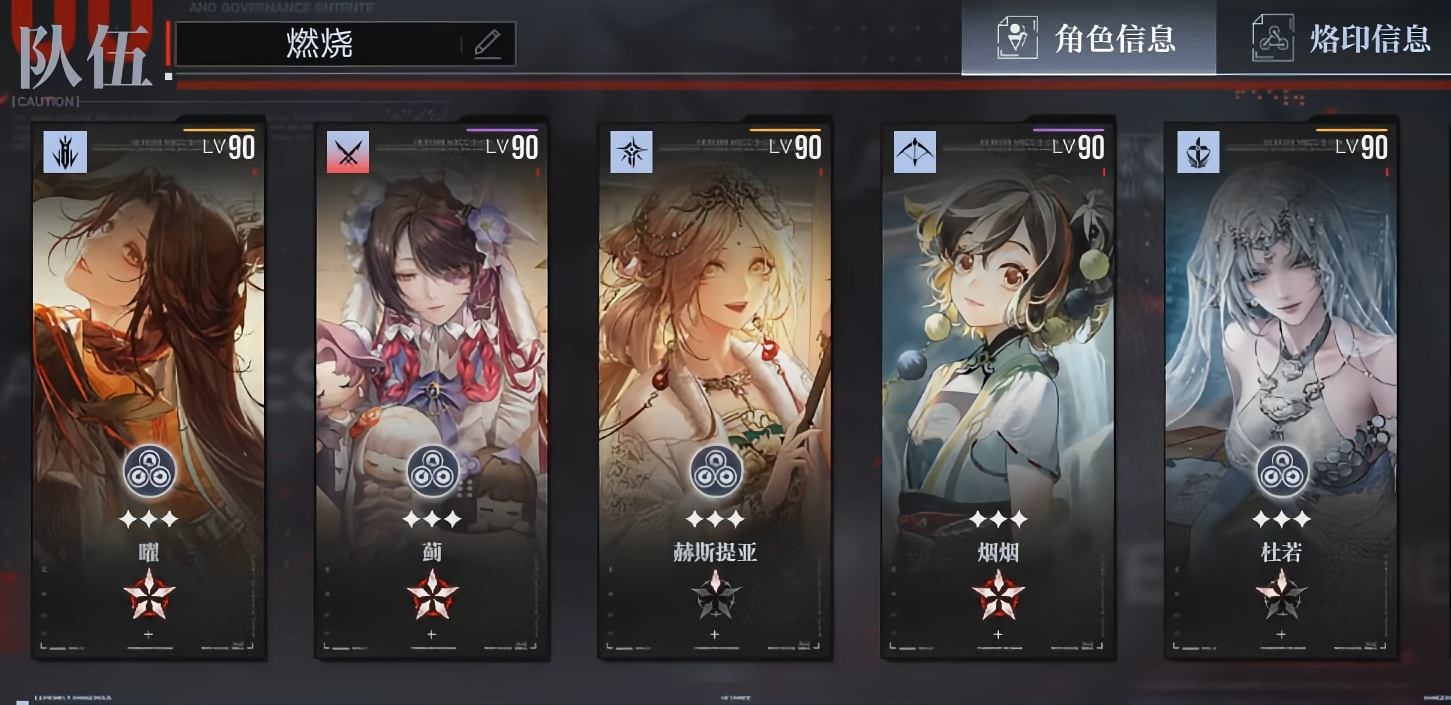 无期迷途怎么突破禁锢