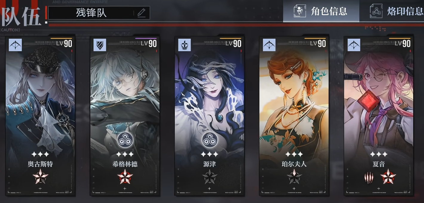 无期迷途怎么突破禁锢