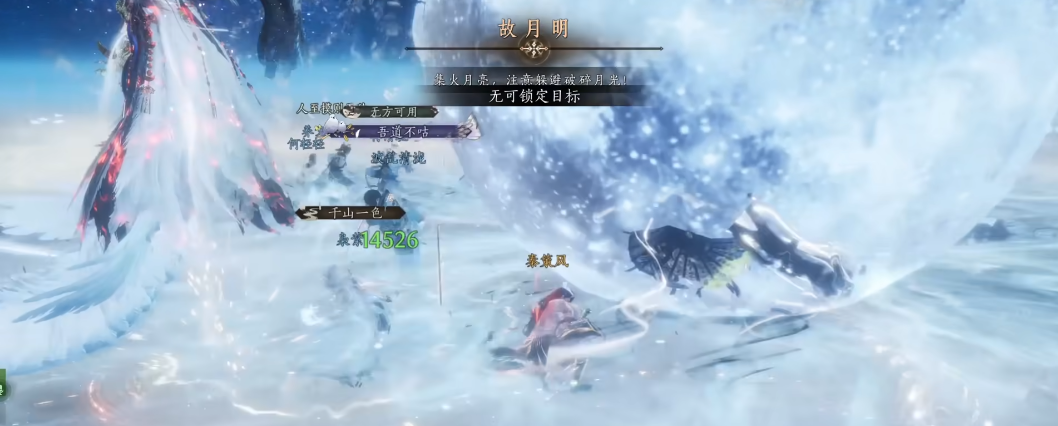 燕云十六声观心卜卦在哪弄 燕云十六声观心卜卦在哪弄