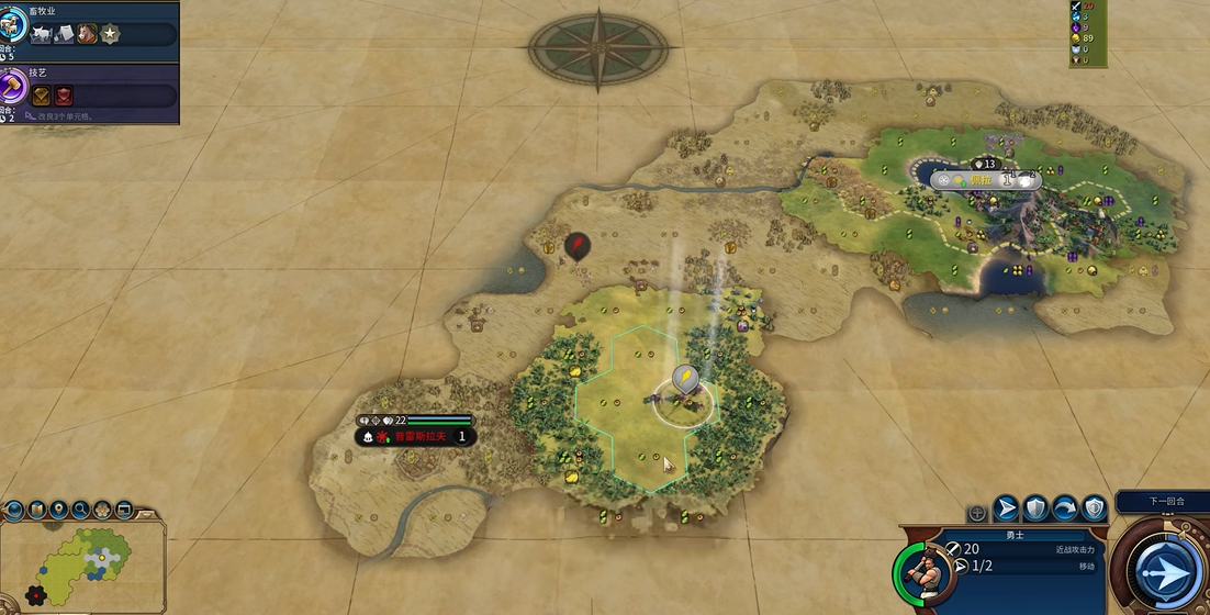 文明6神级征服怎么打