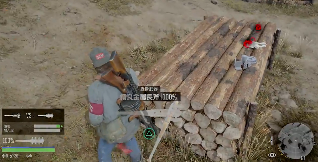 往日不再近战武器怎么获得