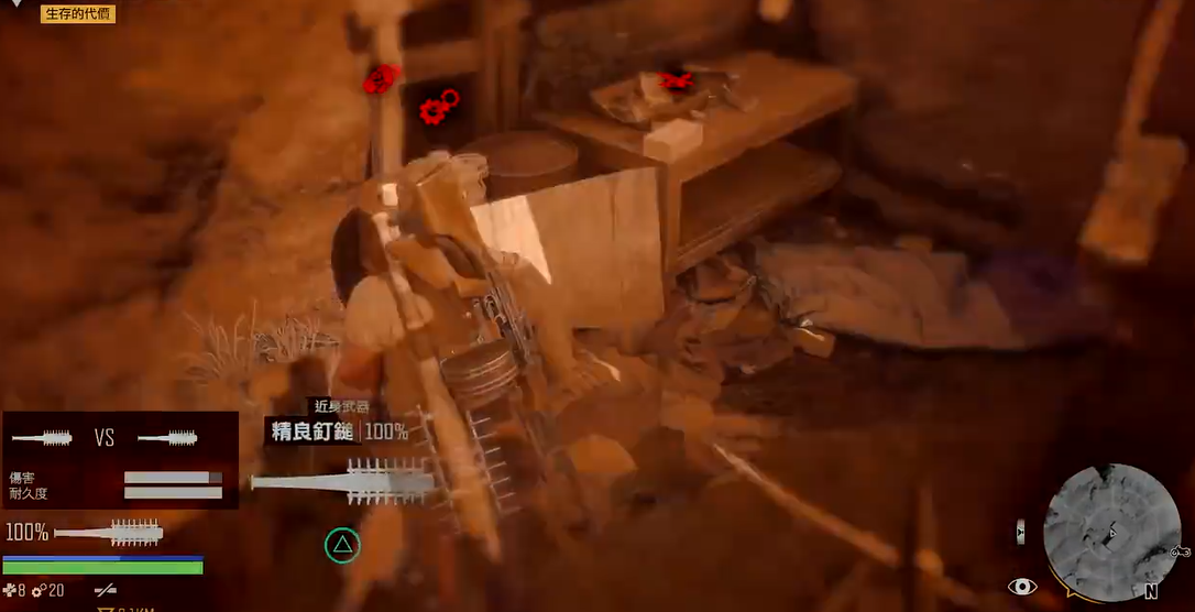 往日不再近战武器怎么获得