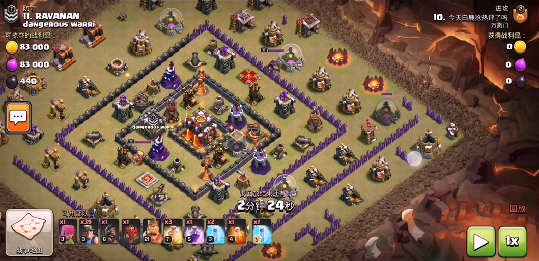 部落冲突援军怎么玩