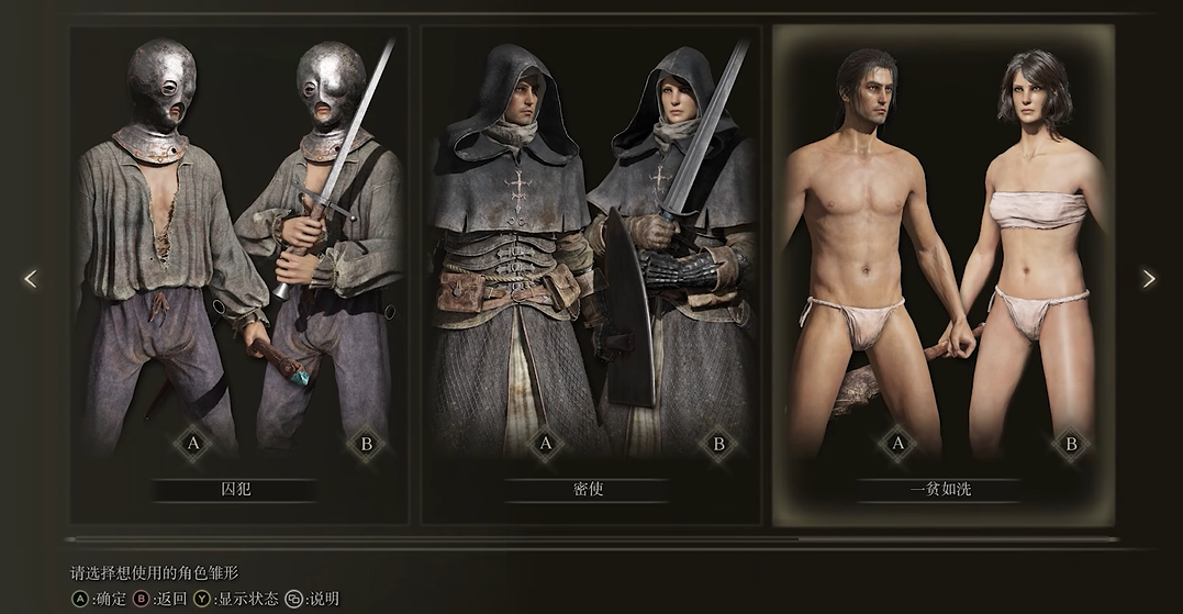 艾尔登法环一贫如洗怎么开荒