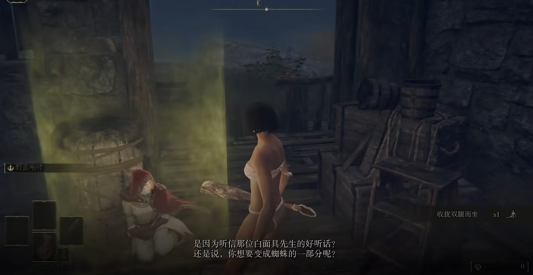 艾尔登法环一贫如洗怎么开荒