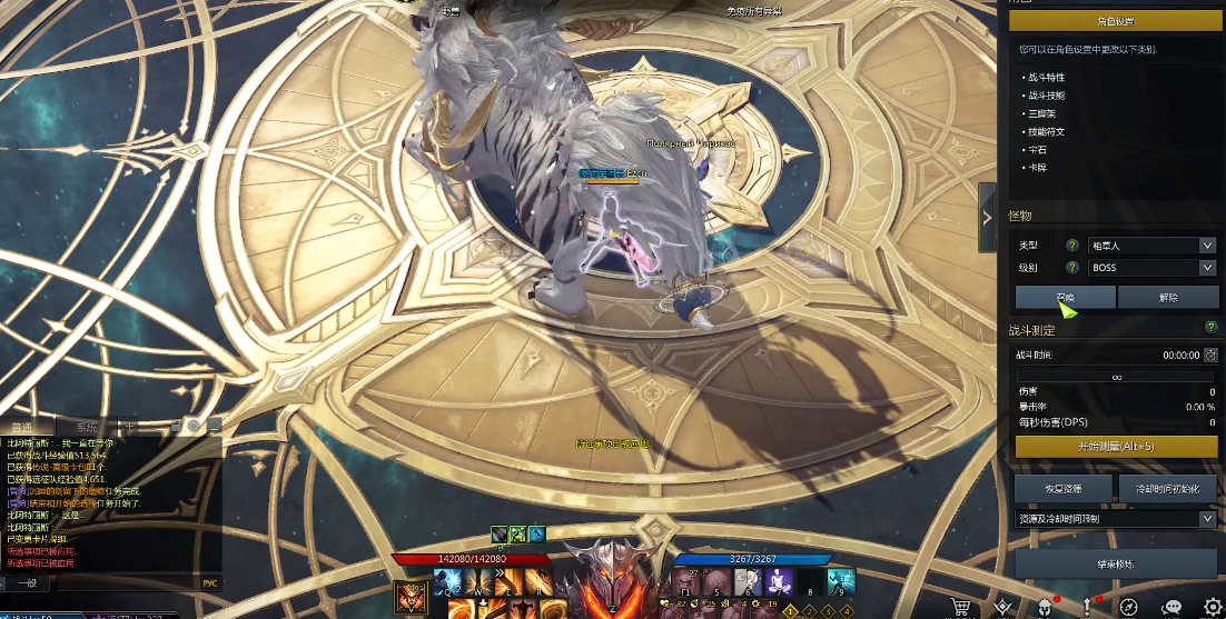 失落的方舟训练场怎么进