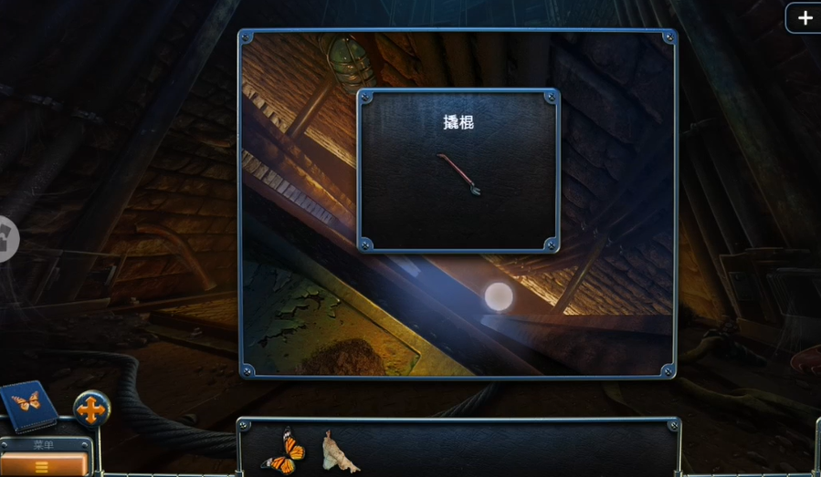 密室逃脱14井边的锁怎么解