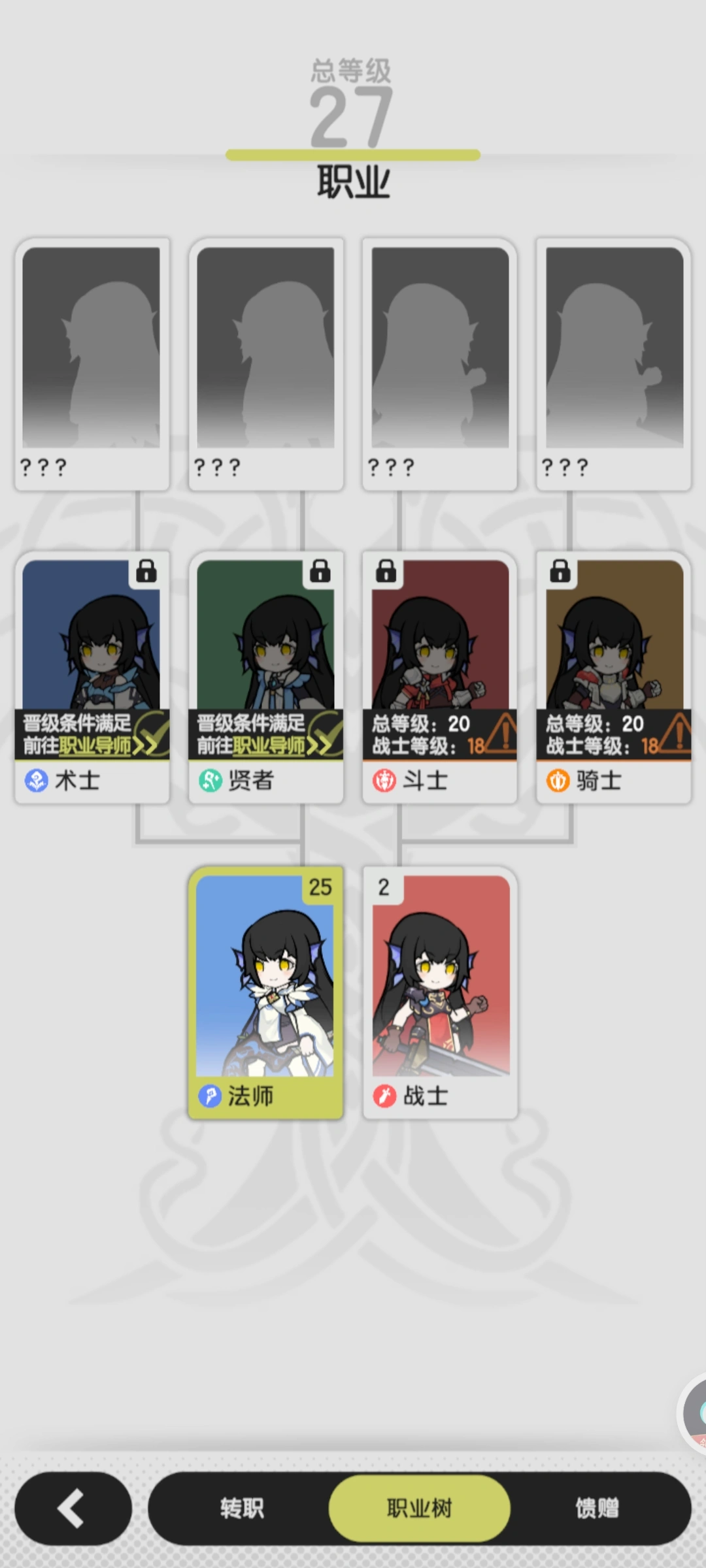 杖剑传说贤者有伤害吗