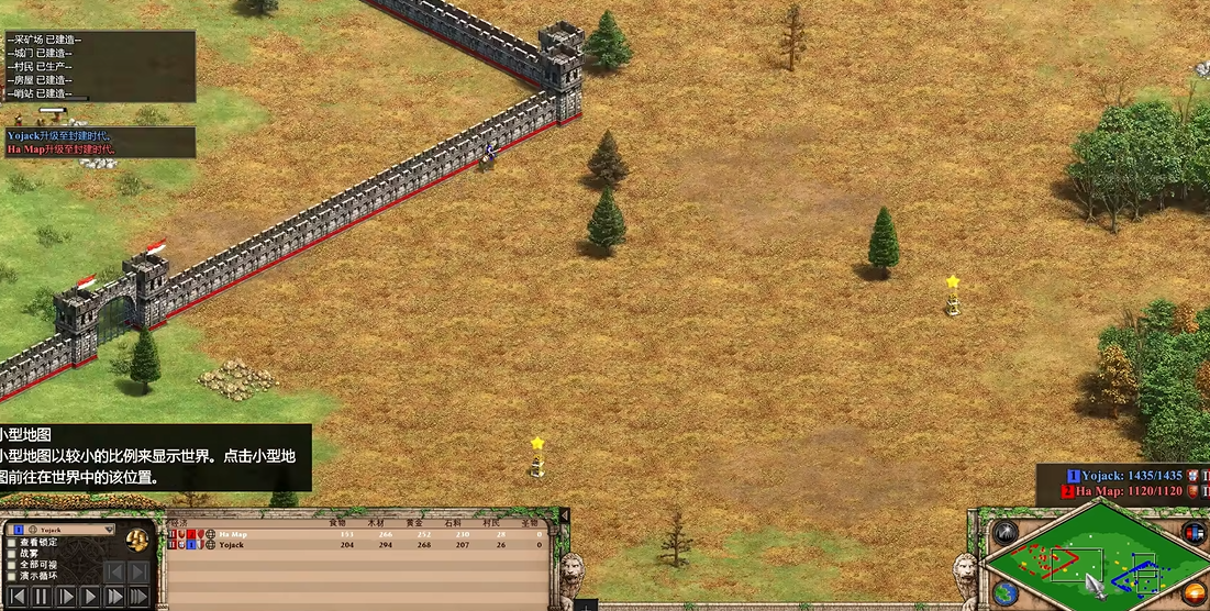 帝国时代2怎么快速建造城墙