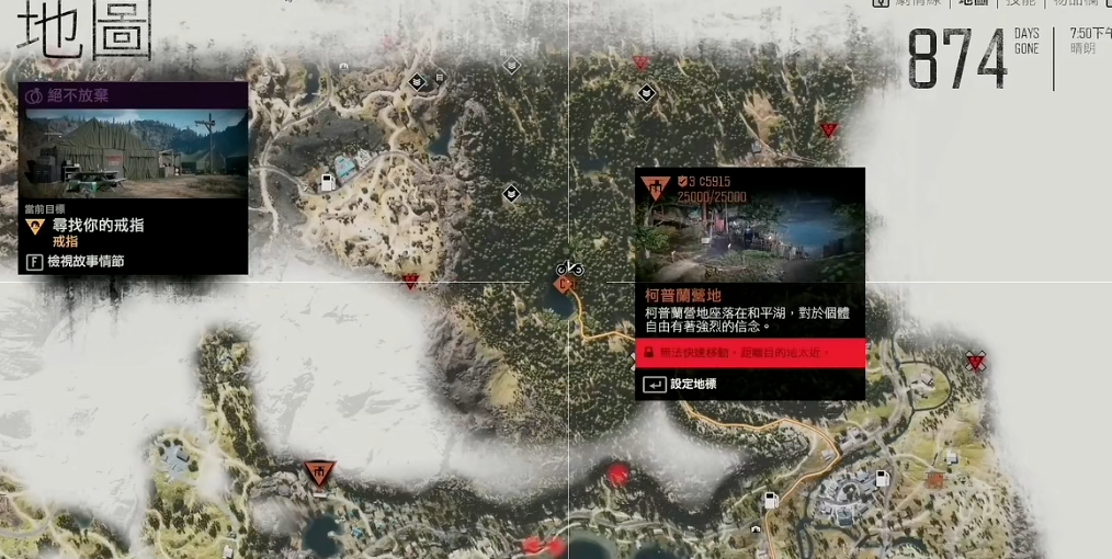 往日不再哪些营地升望必刷