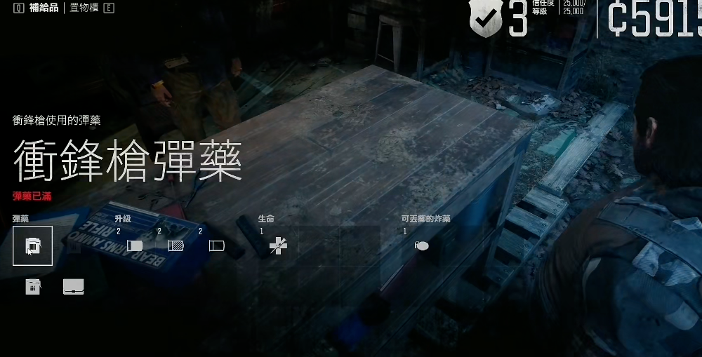 往日不再哪些营地升望必刷