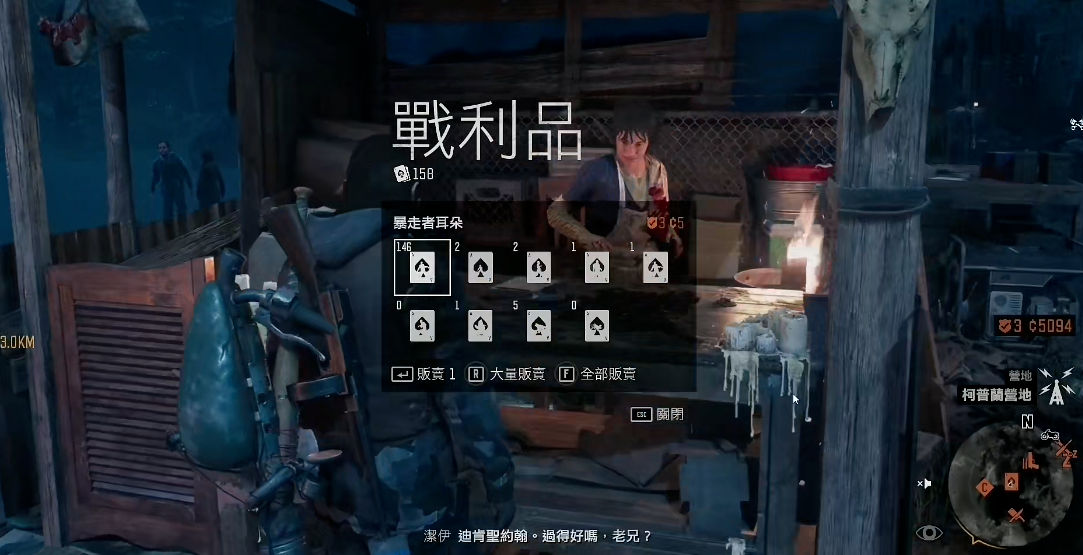 往日不再哪些营地升望必刷