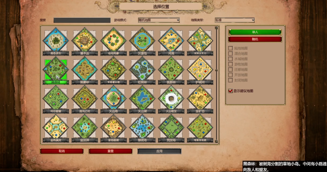 帝国时代2守家最强国家是什么