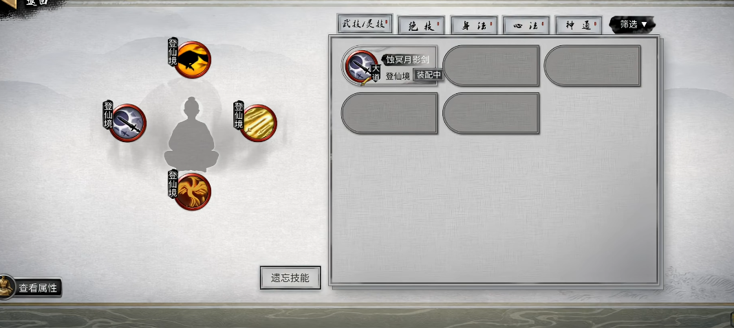 鬼谷八荒最强玩法是什么