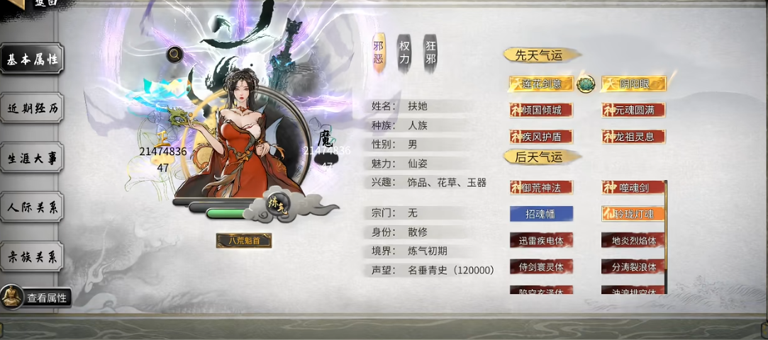 鬼谷八荒最强玩法是什么