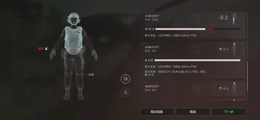 三角洲行动5级甲怎么获得