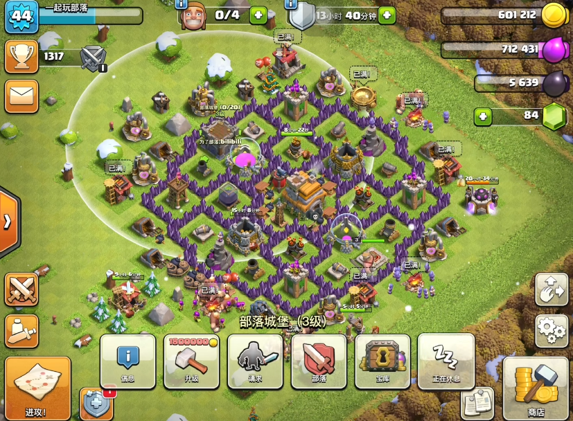 部落冲突城堡放哪里合适