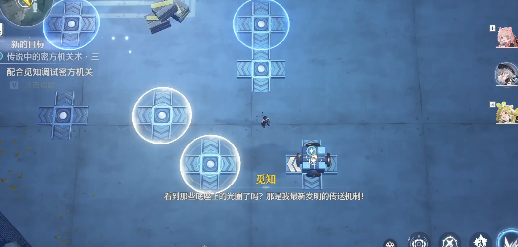 鸣潮密方机关怎么解开