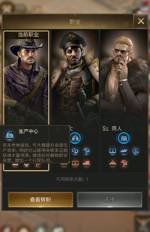 守望黎明农夫怎么赚金币快一点