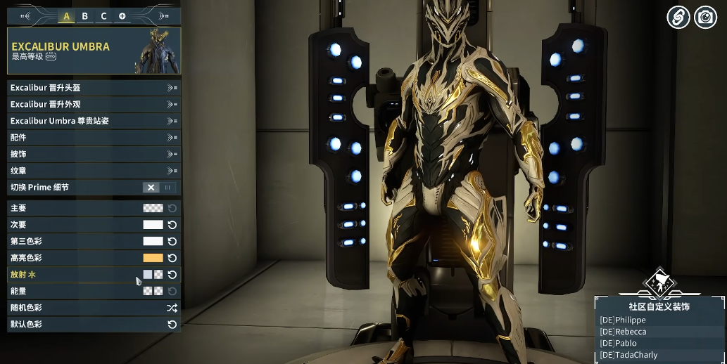 星际战甲新手刷什么圣装