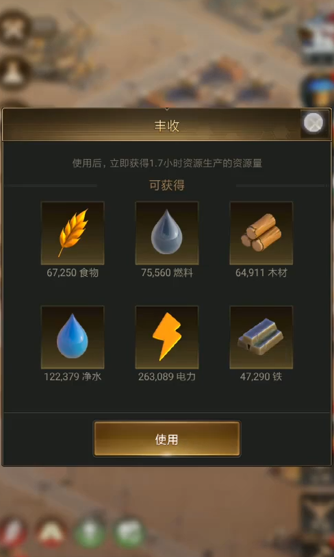 守望黎明农夫怎么赚金币快一点