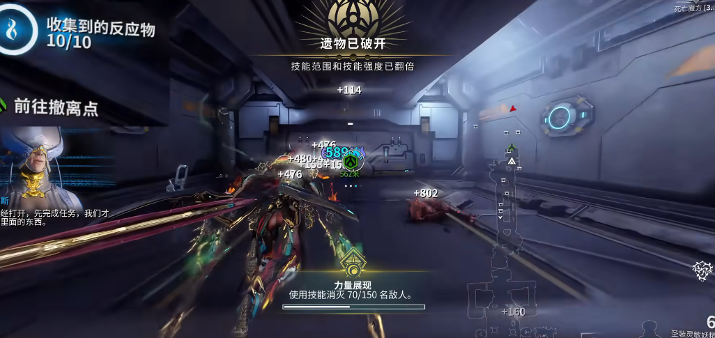 星际战甲新手刷什么圣装