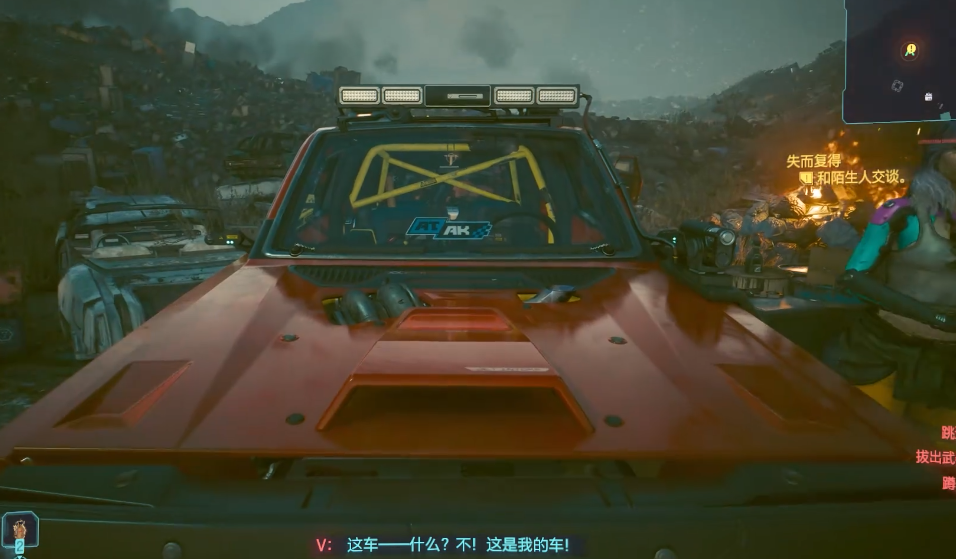 赛博朋克2077拉娜怎么攻略