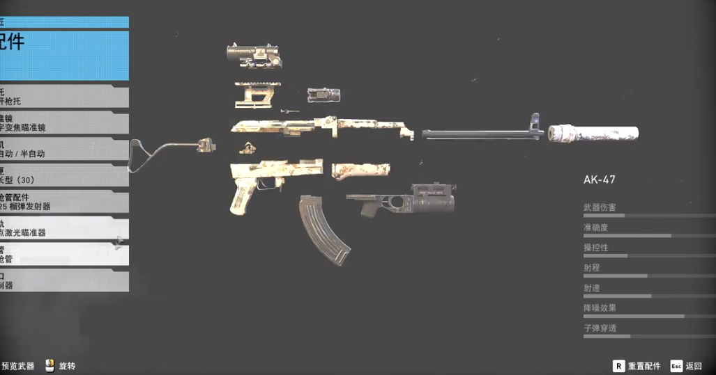 幽灵行动荒野ak47怎么获得