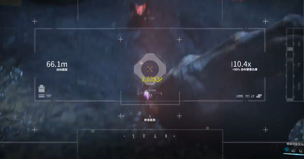 星际战甲瞄准滑翔是什么