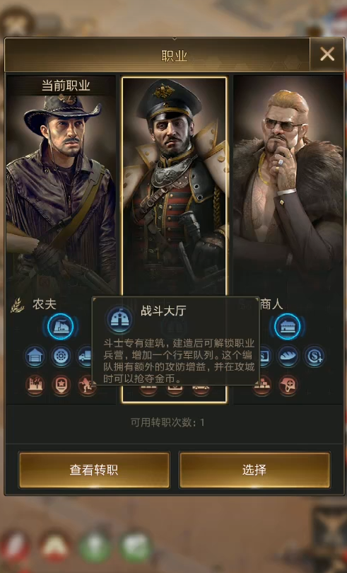 守望黎明斗士怎么发展装备的