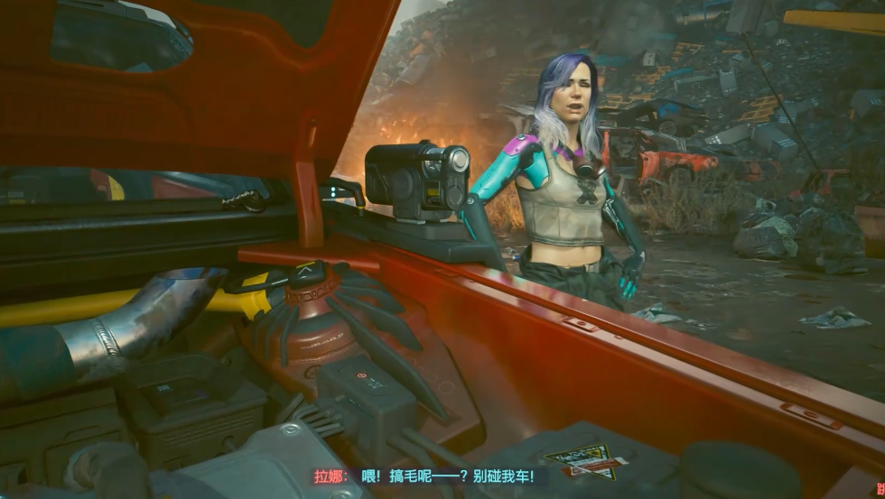 赛博朋克2077拉娜怎么攻略