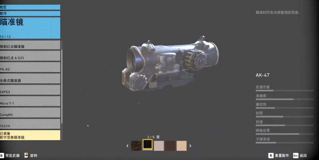 幽灵行动荒野ak47怎么获得