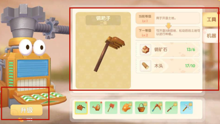摩尔庄园七彩蓝莓冰淇淋怎么获得 摩尔庄园七彩蓝莓冰淇淋怎么获得