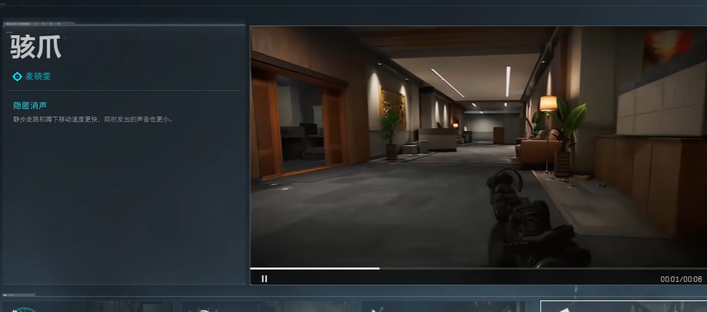 三角洲行动的侦察兵怎么玩