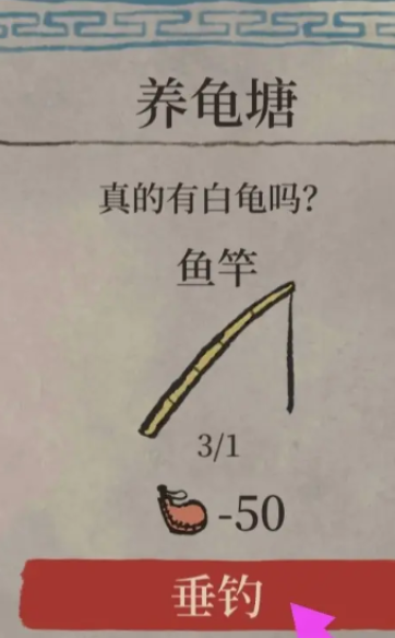 江南百景图怎么搞到木板