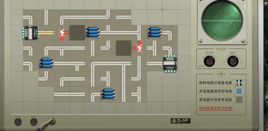 重返未来1999电线怎么连