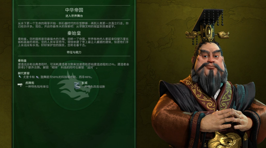 文明6最适合打丧尸的文明有哪些