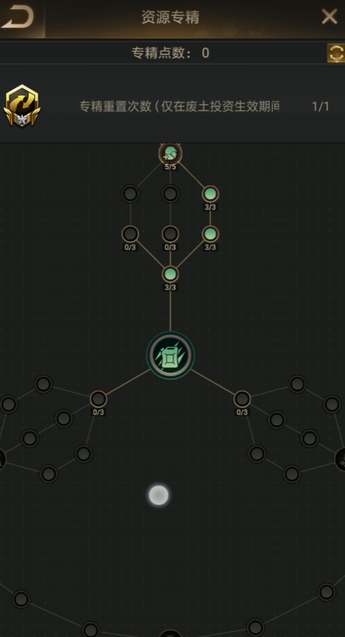 守望黎明斗士废土专精怎么获得