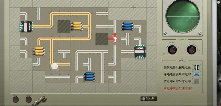 重返未来1999电线怎么连