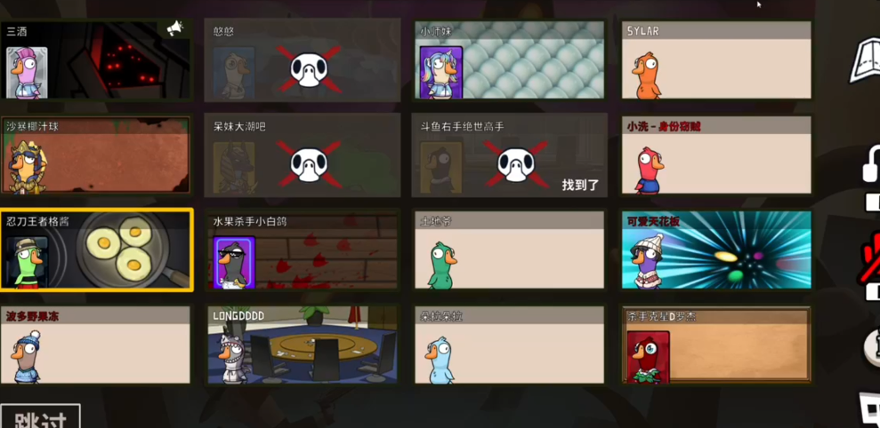 鹅鸭杀杀手玩法是什么