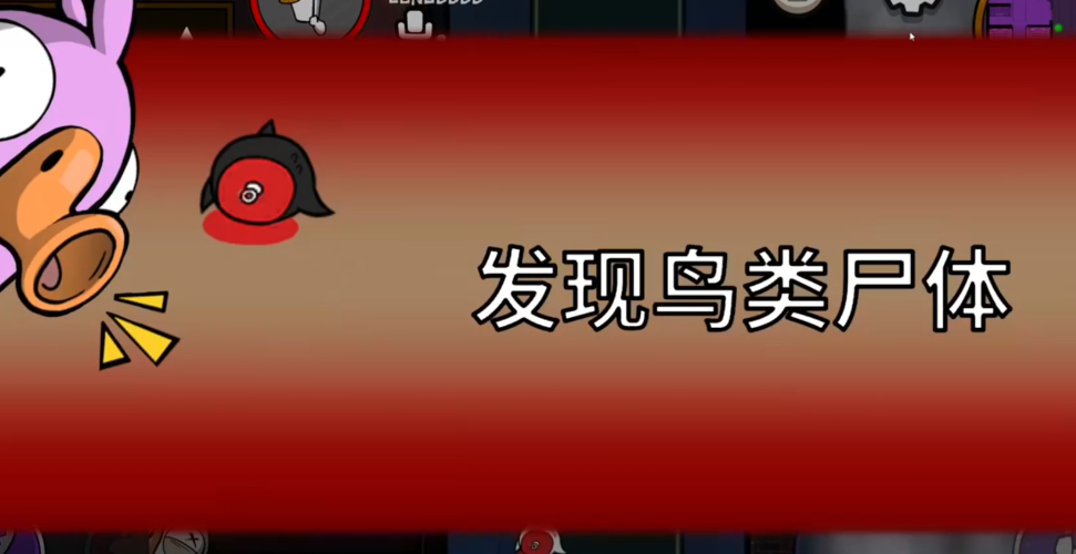 鹅鸭杀杀手玩法是什么