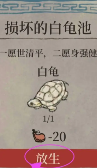 江南百景图怎么搞到木板 江南百景图怎么搞到木板
