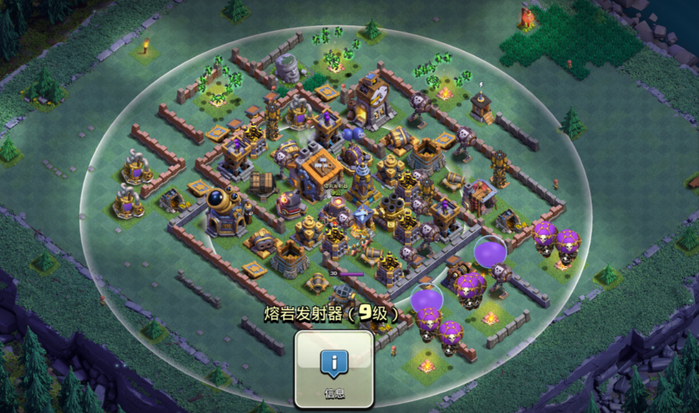 部落冲突怎么降级最快