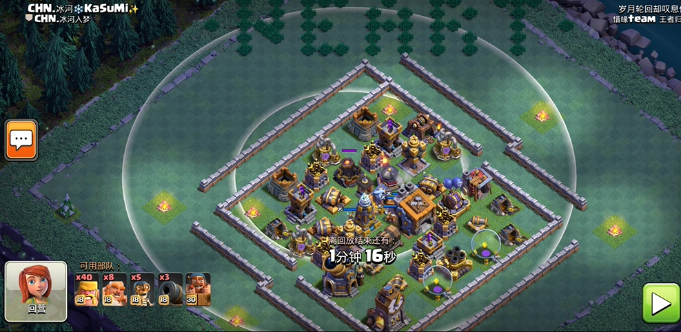 部落冲突怎么降级最快