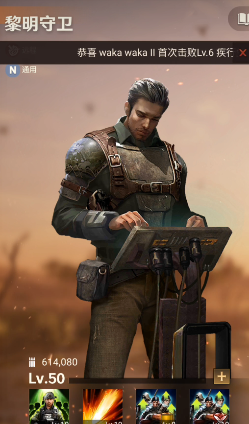 守望黎明橙色英雄组合有哪些