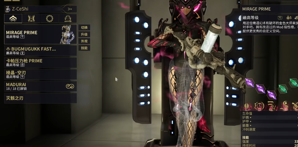 星际战甲什么刀比较好